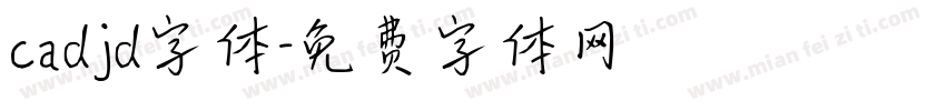 cadjd字体字体转换