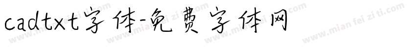 cadtxt字体字体转换