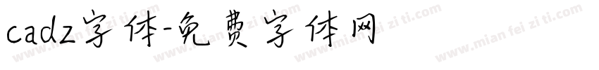 cadz字体字体转换