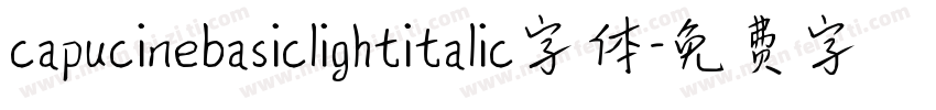 capucinebasiclightitalic字体字体转换