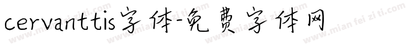 cervanttis字体字体转换
