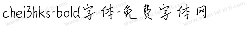 chei3hks-bold字体字体转换