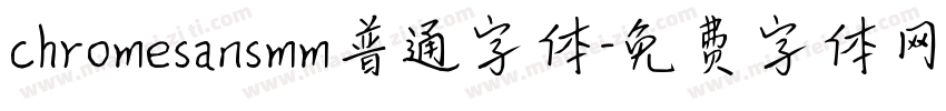 chromesansmm普通字体字体转换