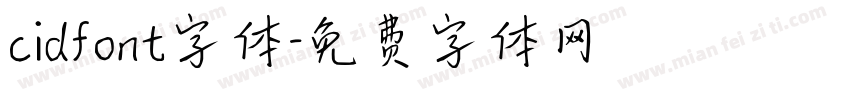 cidfont字体字体转换