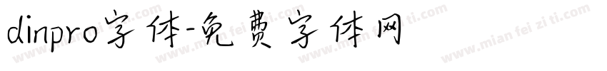 dinpro字体字体转换