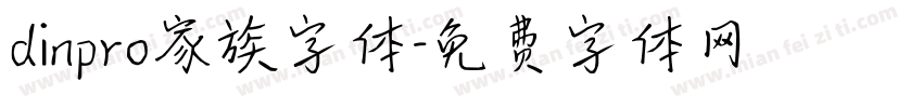 dinpro家族字体字体转换