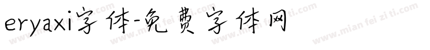 eryaxi字体字体转换