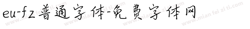 eu-fz普通字体字体转换
