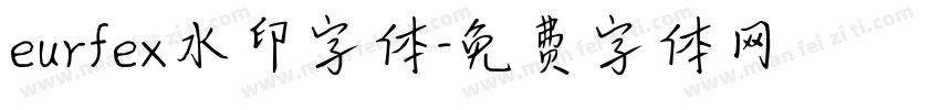 eurfex水印字体字体转换