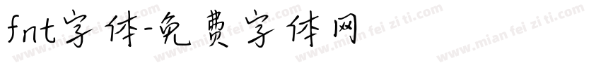 fnt字体字体转换