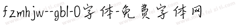 fzmhjw--gb1-0字体字体转换
