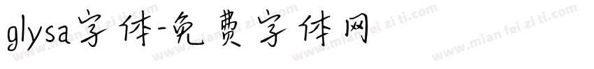 glysa字体字体转换