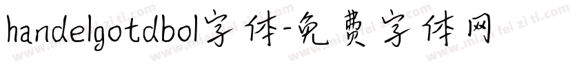 handelgotdbol字体字体转换