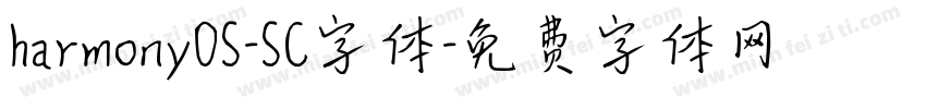 harmonyOS-SC字体字体转换