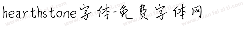 hearthstone字体字体转换