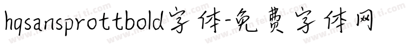 hqsansprottbold字体字体转换