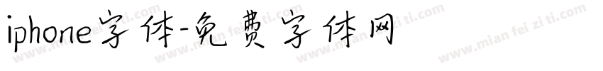 iphone字体字体转换