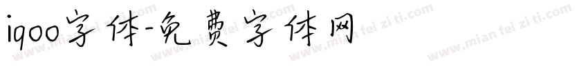 iqoo字体字体转换