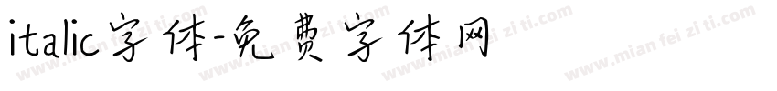 italic字体字体转换