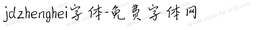 jdzhenghei字体字体转换