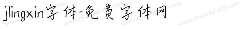 jlingxin字体字体转换