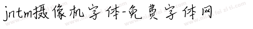 jntm摄像机字体字体转换