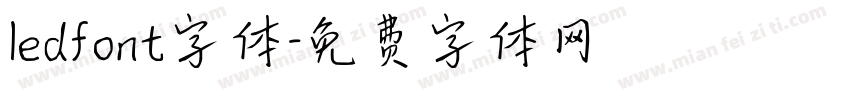ledfont字体字体转换