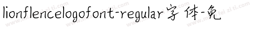 lionflencelogofont-regular字体字体转换