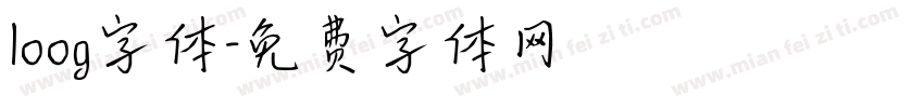 loog字体字体转换