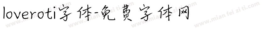 loveroti字体字体转换