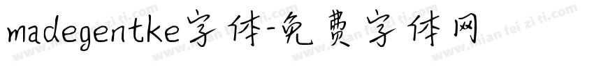 madegentke字体字体转换