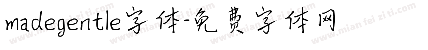 madegentle字体字体转换