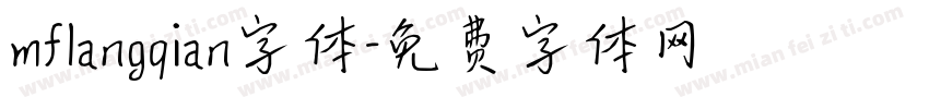 mflangqian字体字体转换