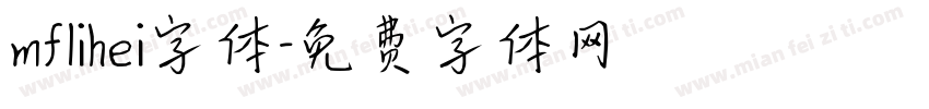 mflihei字体字体转换