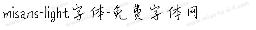 misans-light字体字体转换