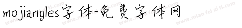 mojiangles字体字体转换