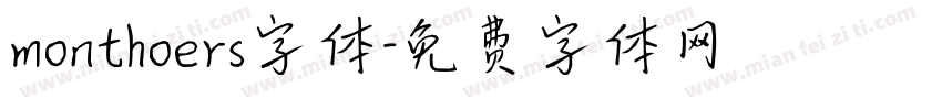 monthoers字体字体转换