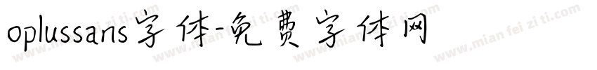 oplussans字体字体转换