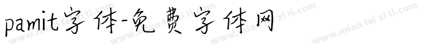 pamit字体字体转换