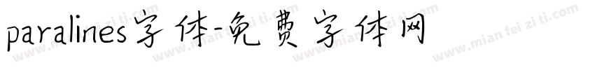 paralines字体字体转换
