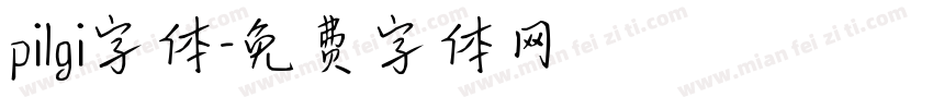 pilgi字体字体转换