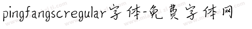 pingfangscregular字体字体转换