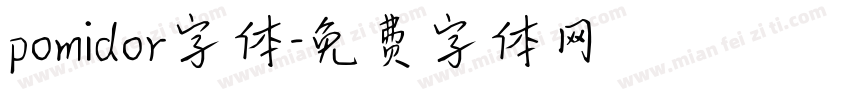pomidor字体字体转换