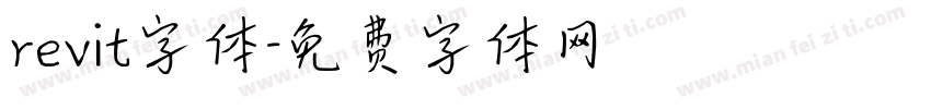 revit字体字体转换