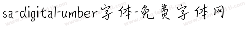 sa-digital-umber字体字体转换