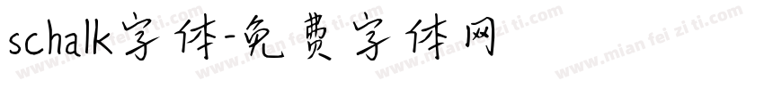 schalk字体字体转换