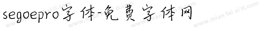 segoepro字体字体转换