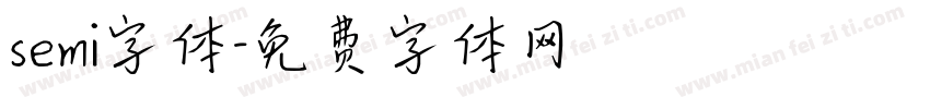 semi字体字体转换