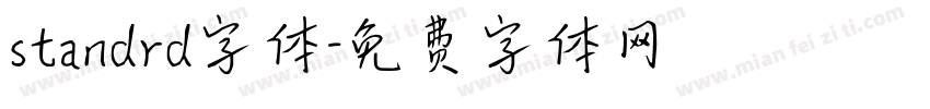 standrd字体字体转换