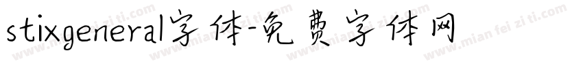 stixgeneral字体字体转换